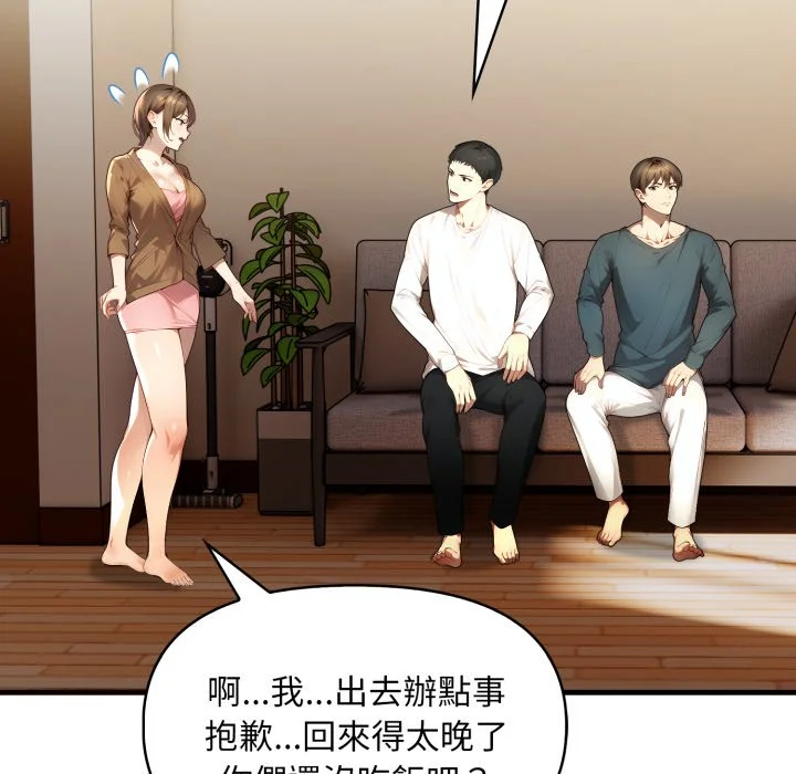 迟来的叛逆