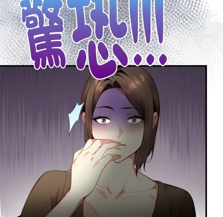 迟来的叛逆