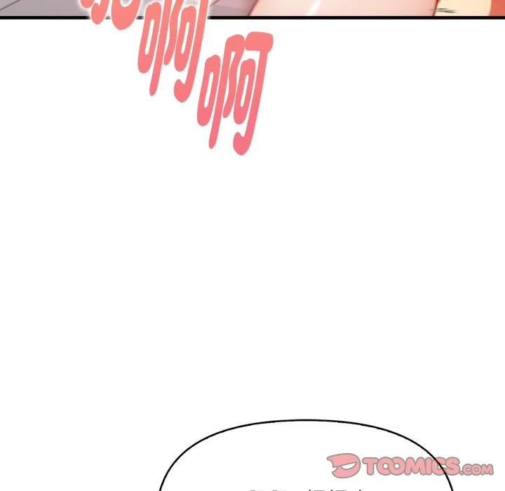 迟来的叛逆