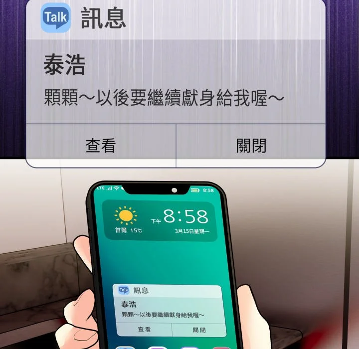 迟来的叛逆