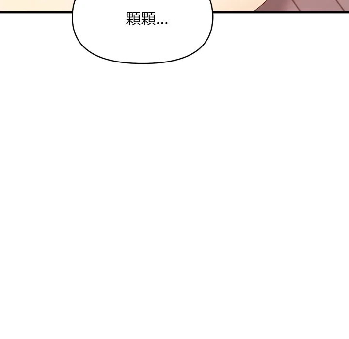 迟来的叛逆