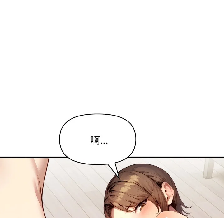 迟来的叛逆