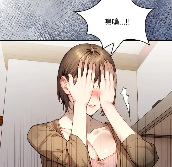 迟来的叛逆