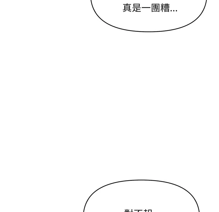 迟来的叛逆
