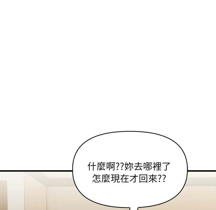 迟来的叛逆