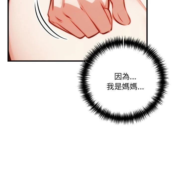 迟来的叛逆