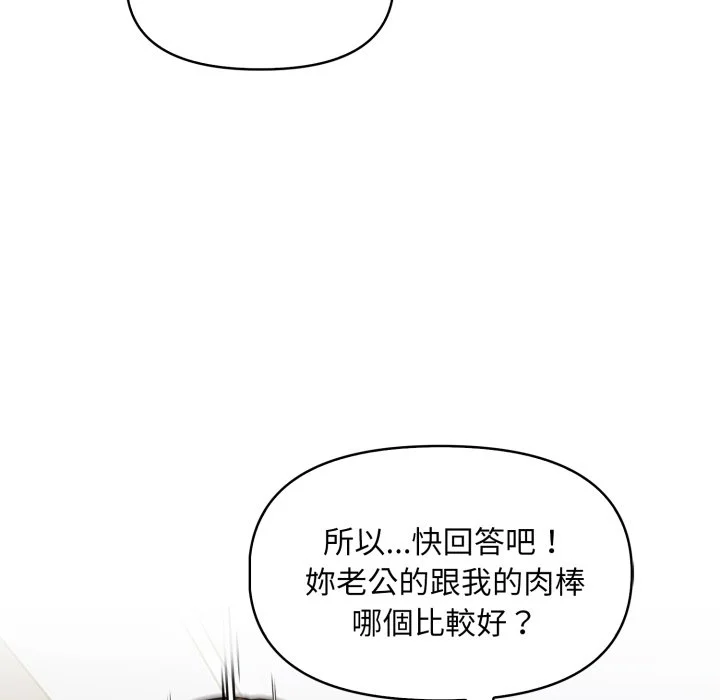 迟来的叛逆