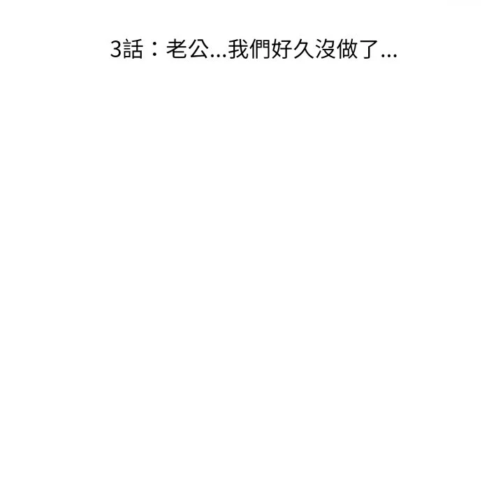 迟来的叛逆
