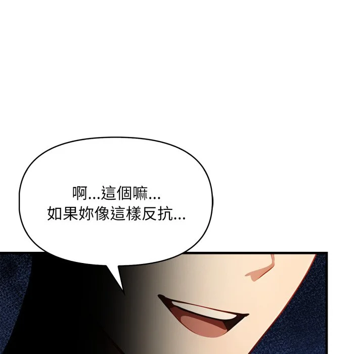迟来的叛逆