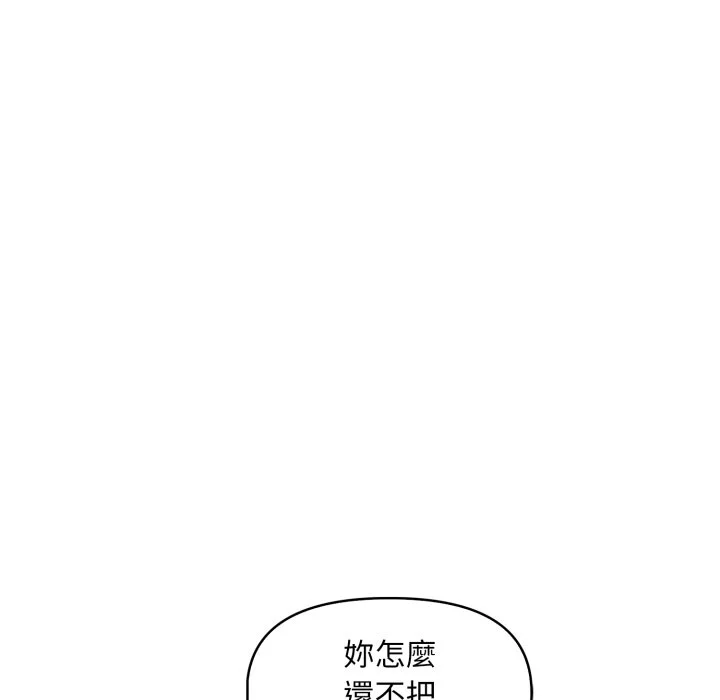 迟来的叛逆