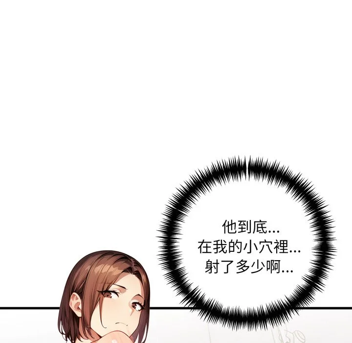 迟来的叛逆