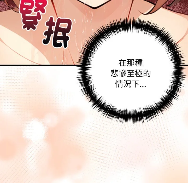迟来的叛逆