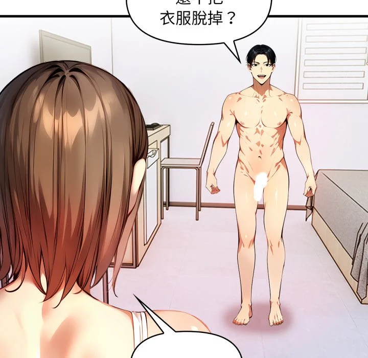 迟来的叛逆