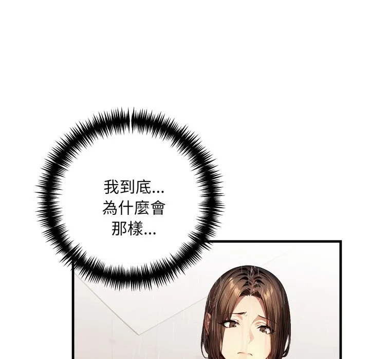 迟来的叛逆