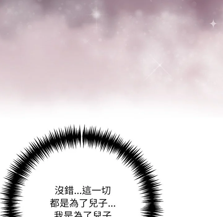 迟来的叛逆