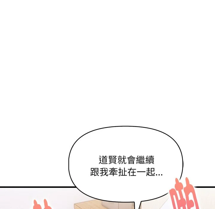 迟来的叛逆