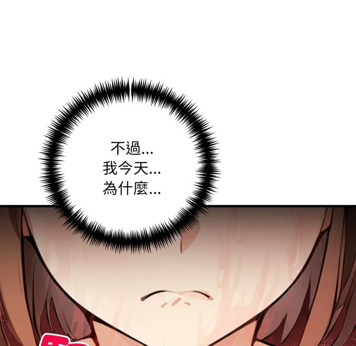 迟来的叛逆
