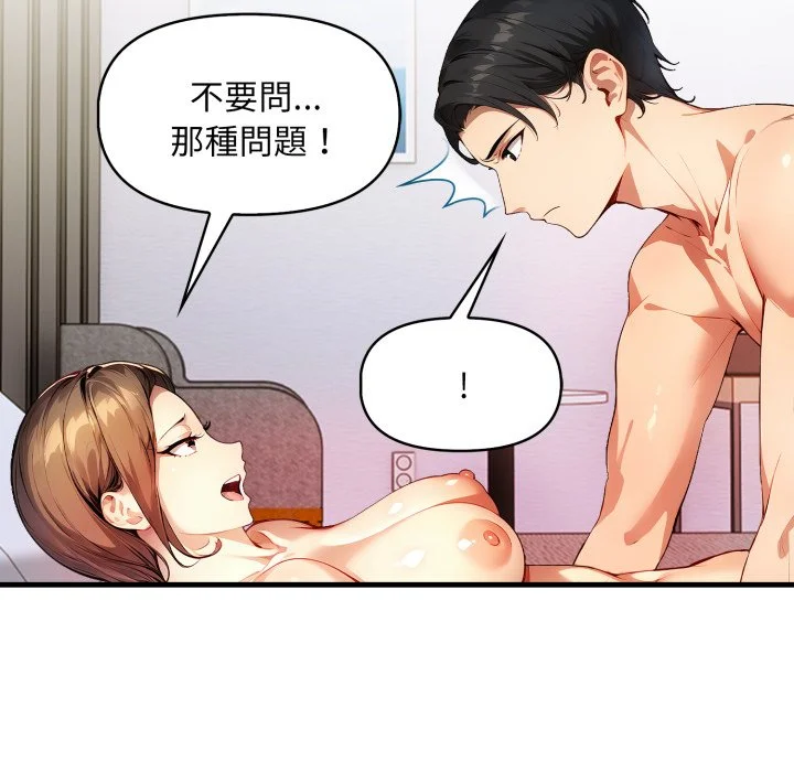 迟来的叛逆