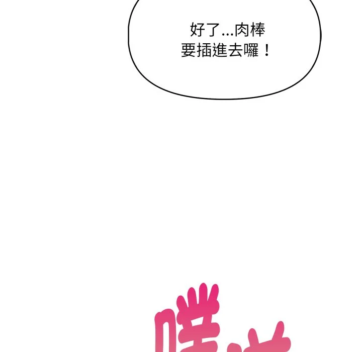 迟来的叛逆