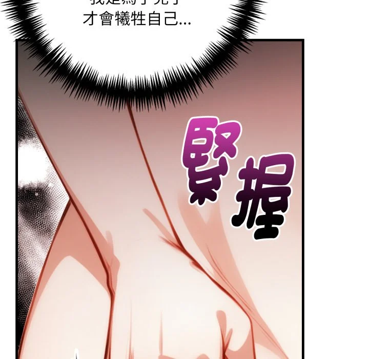 迟来的叛逆