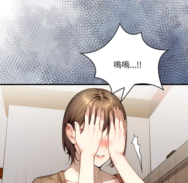 迟来的叛逆