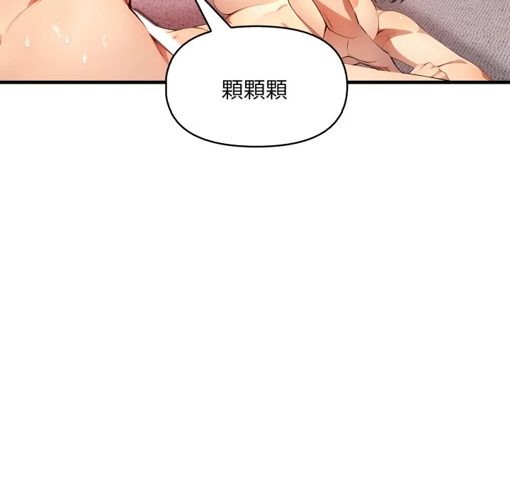 迟来的叛逆