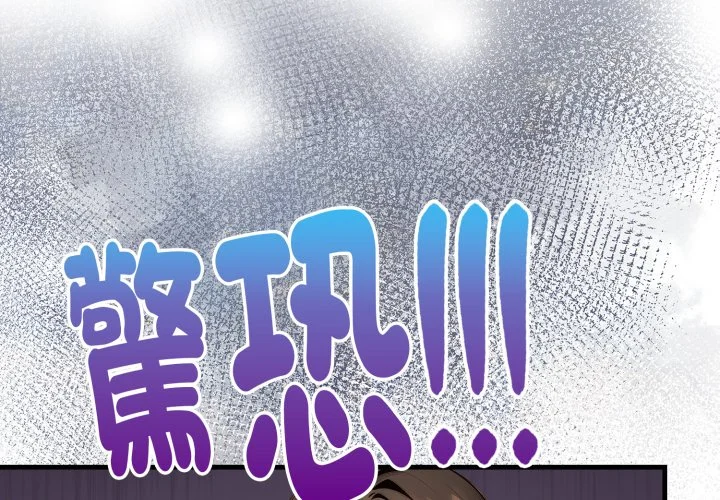 迟来的叛逆