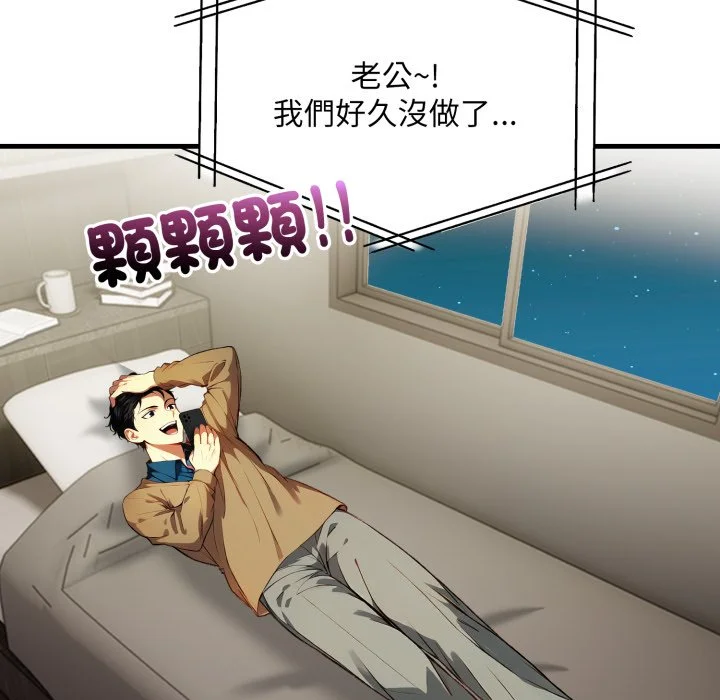 迟来的叛逆