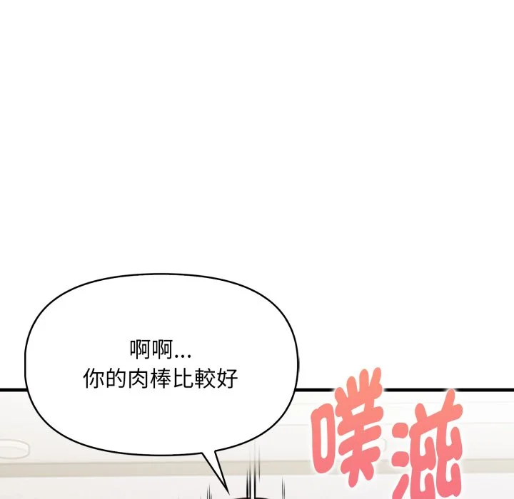 迟来的叛逆