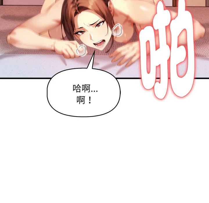 迟来的叛逆
