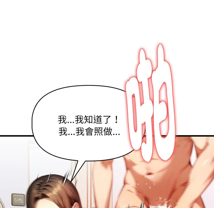 迟来的叛逆