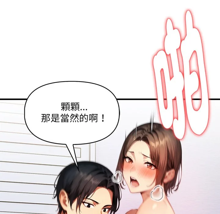 迟来的叛逆