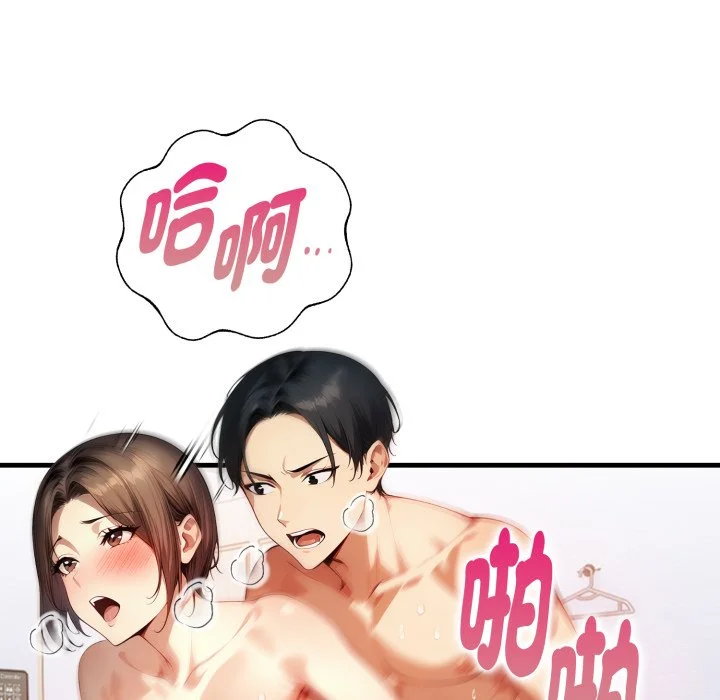 迟来的叛逆