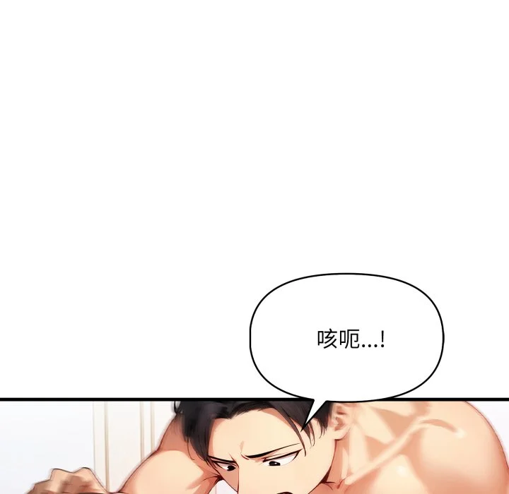 迟来的叛逆