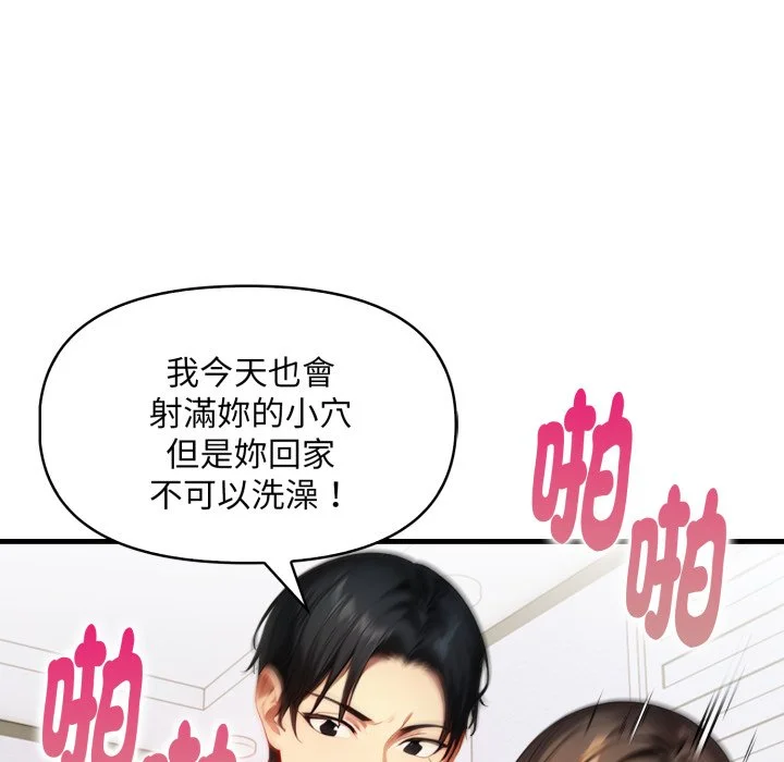 迟来的叛逆