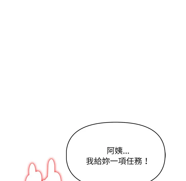 迟来的叛逆