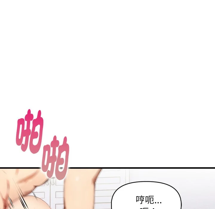 迟来的叛逆
