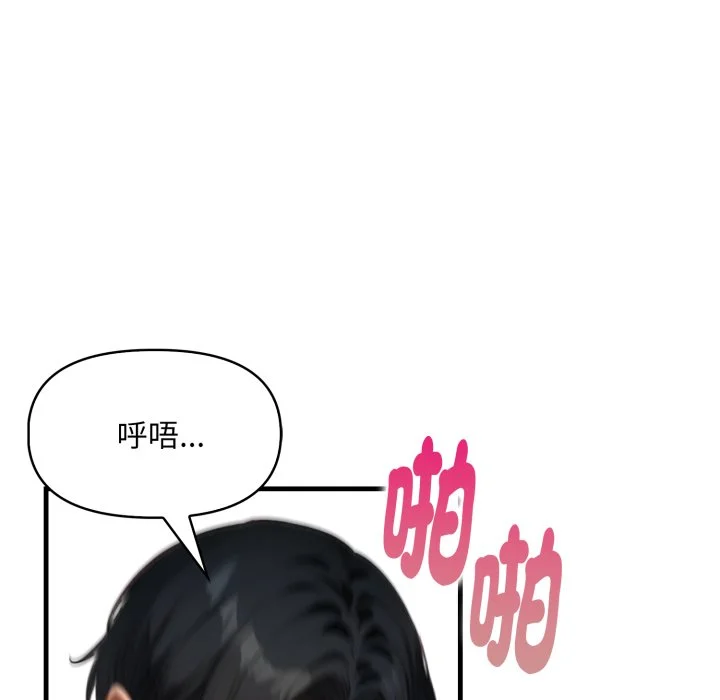 迟来的叛逆