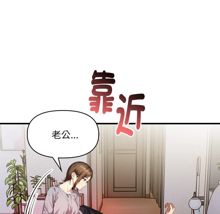 迟来的叛逆
