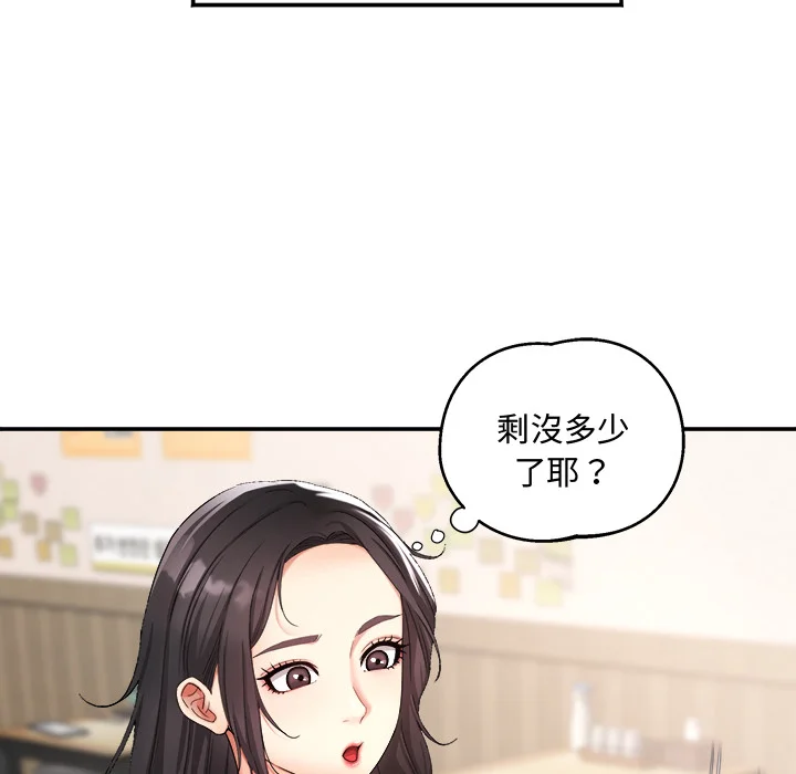 小吃摊的火辣老板娘