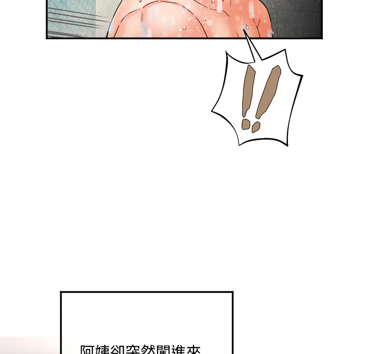 小吃摊的火辣老板娘