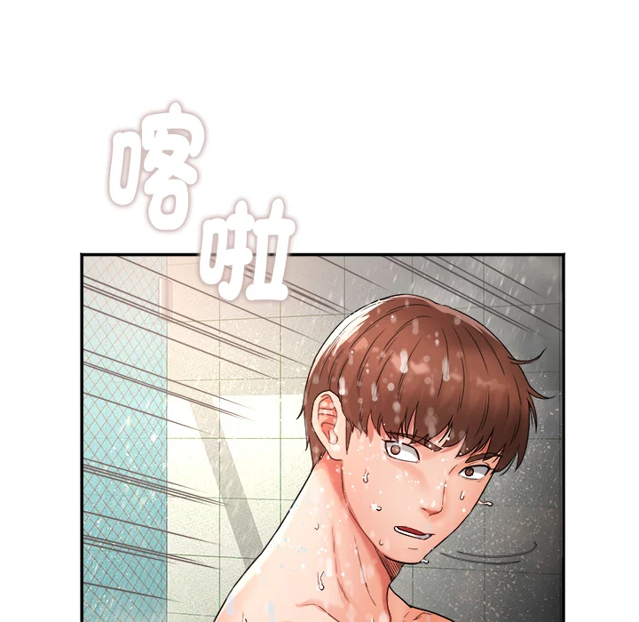 小吃摊的火辣老板娘