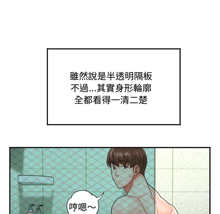 小吃摊的火辣老板娘