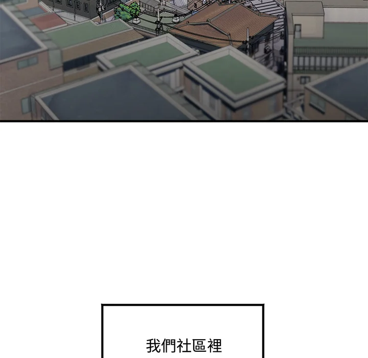 小吃摊的火辣老板娘