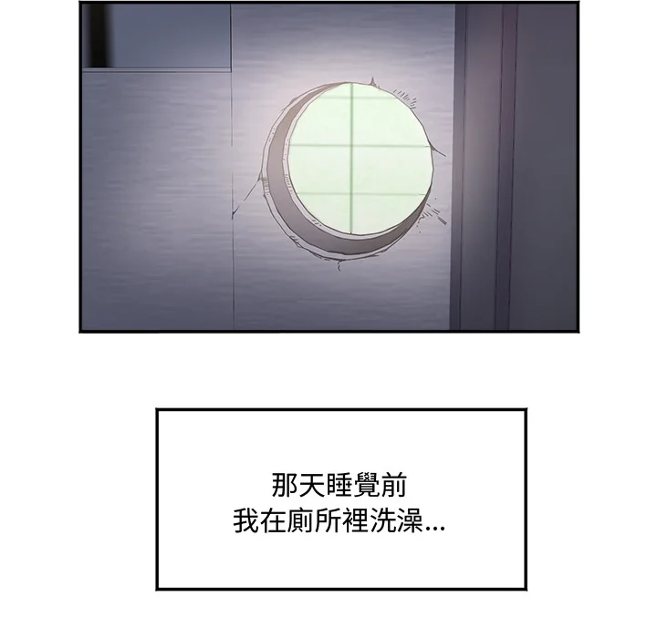 小吃摊的火辣老板娘