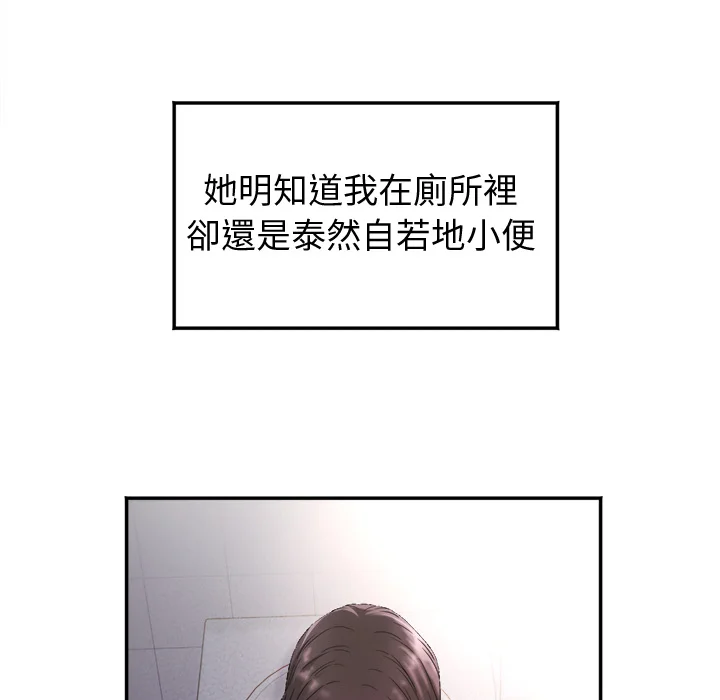 小吃摊的火辣老板娘