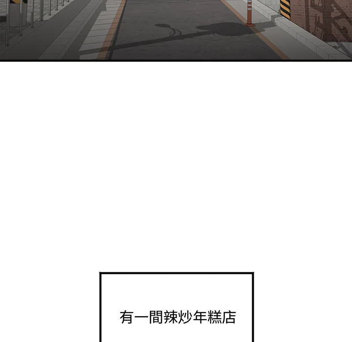 小吃摊的火辣老板娘