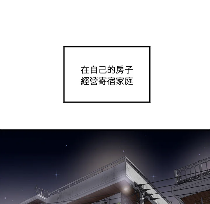 小吃摊的火辣老板娘