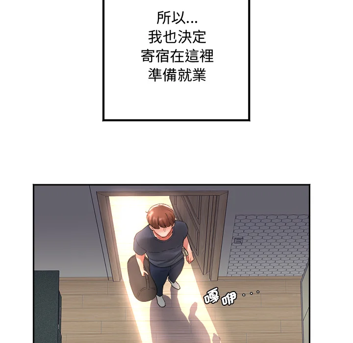 小吃摊的火辣老板娘