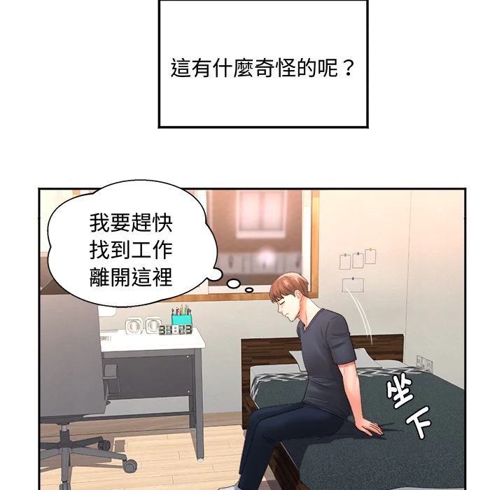 小吃摊的火辣老板娘